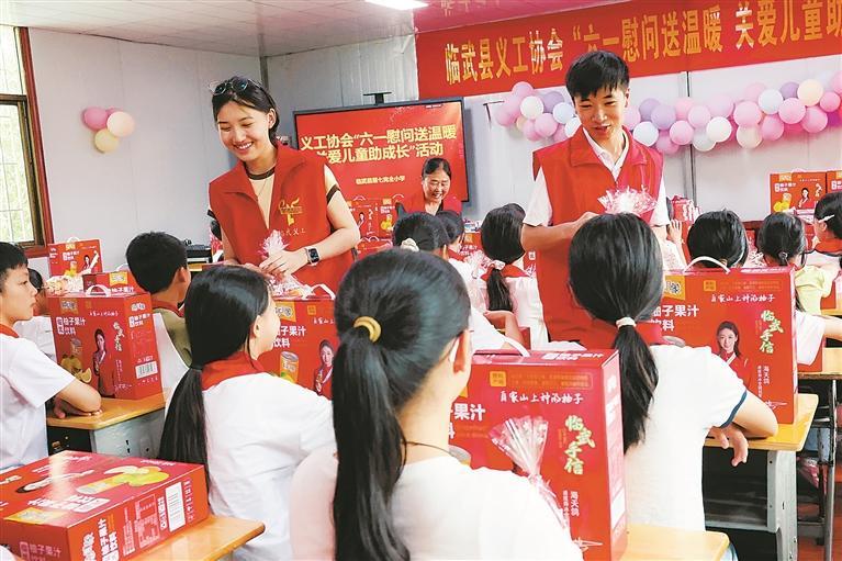 【郴州日报】迎“六一” 送温暖