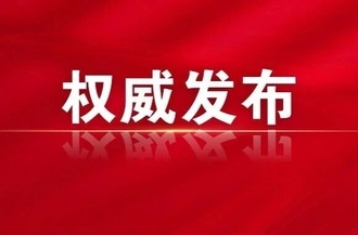 树立标杆！临武多个单位、多名个人获评市级先进