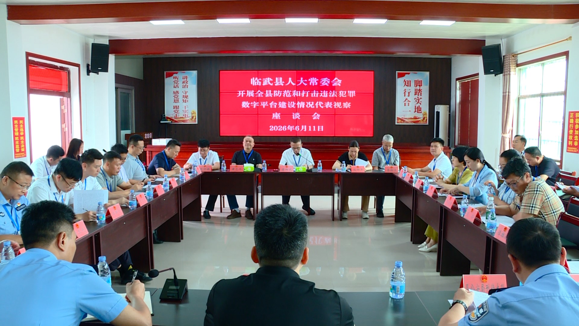 人大代表视察全县防范和打击违法犯罪数字平台建设情况