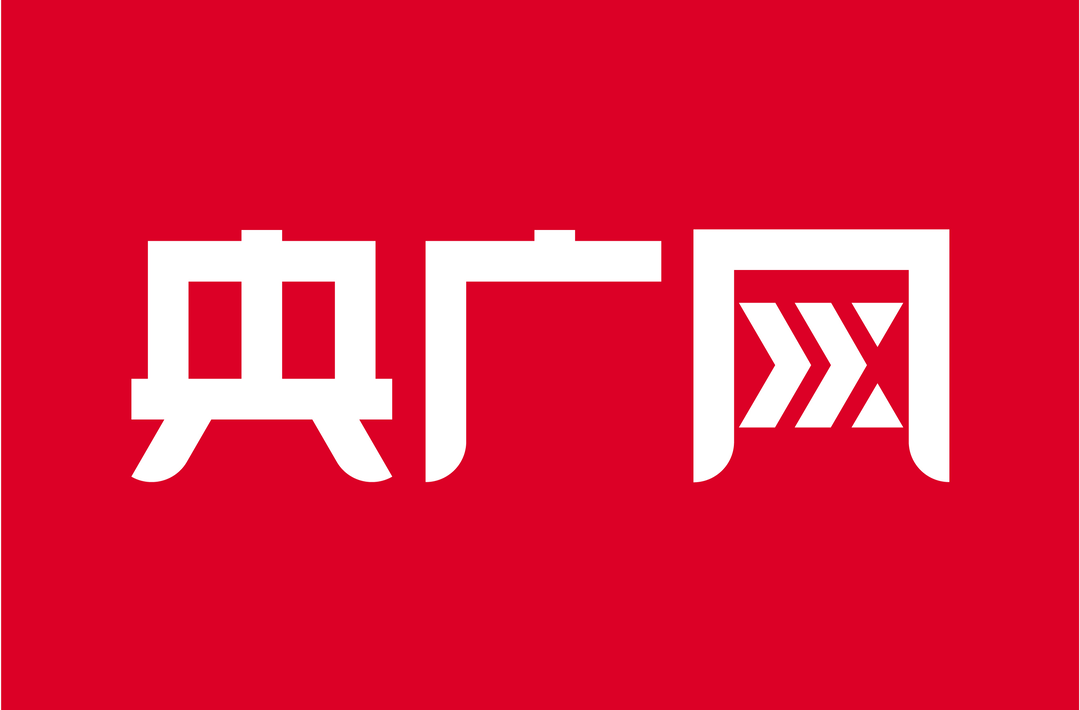 【央广网】湖南临武：筑牢安全防线 守护生态底色