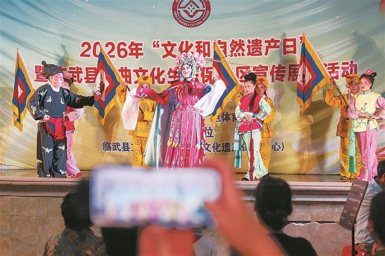 【郴州日报】图片新闻