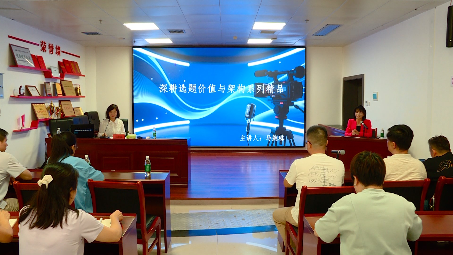 湖南广播电视台新闻中心《首发》栏目团队为临武融媒“充电”