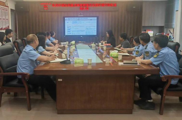 郴州市生态环境局临武分局举行2026年生态环境执法业务培训