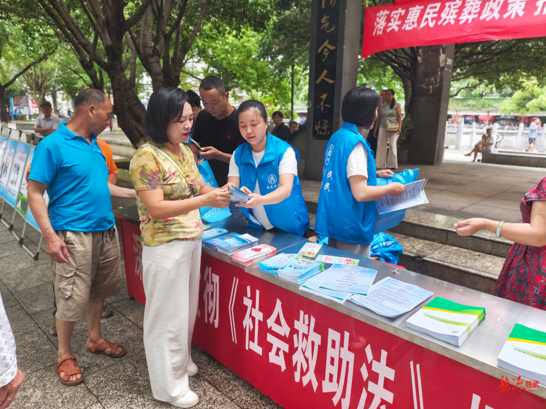 党建领航宣新法 多方联动暖流散
