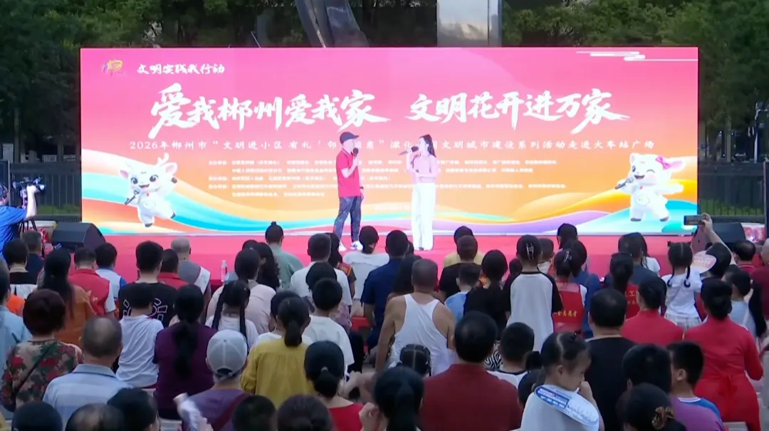 郴州全民开放麦第六期榜单正式出炉！