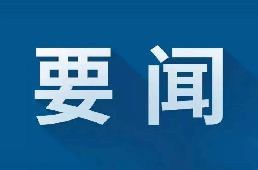 临武县医保局：严监管守护基金  实退费温暖民心