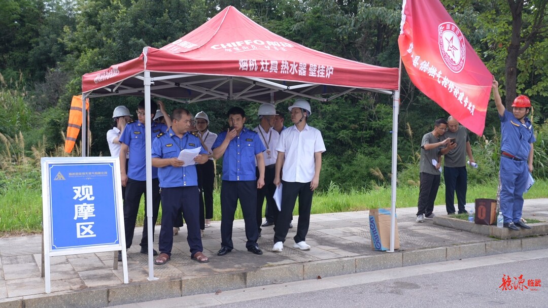 开局八好 乘势而上｜多部门联合开展燃气管道泄漏应急抢险演练