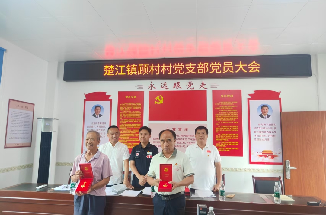 从“会场”到“现场”：顾村党员这样为党“庆生”