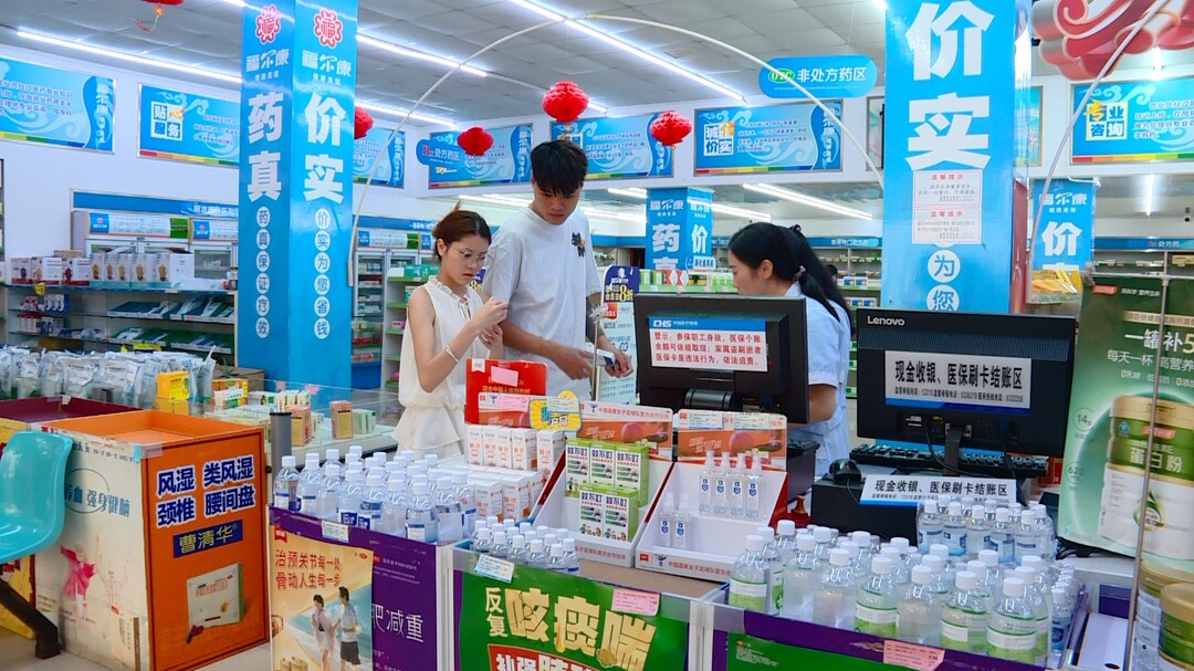 持续深化“六大新行动” 全面彰显“七个新担当”｜医保上线“找药比价”新功能 群众购药更省心