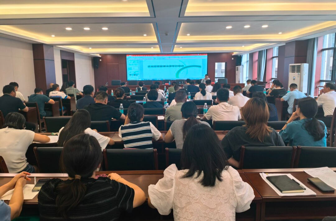 临武县发展投资集团开展企业经营管理法律专题培训会