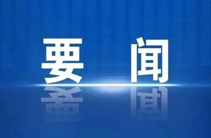 周红到“临武郴心家园”调研：打造有温度有特色的助残服务品牌