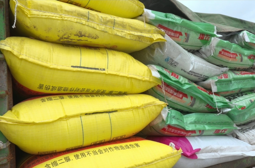 持续深化“六大新行动” 全面彰显“七个新担当” | 临武县残联： 免费农资送上门  不误农时助生产