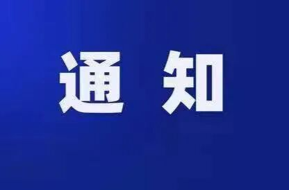 今晚6点起，临武同步开启防汛及自然灾害救助Ⅳ级应急响应