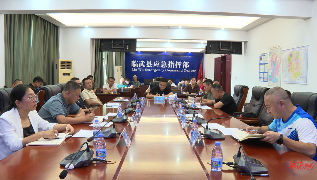 全县防御台风“红霞”视频调度会召开