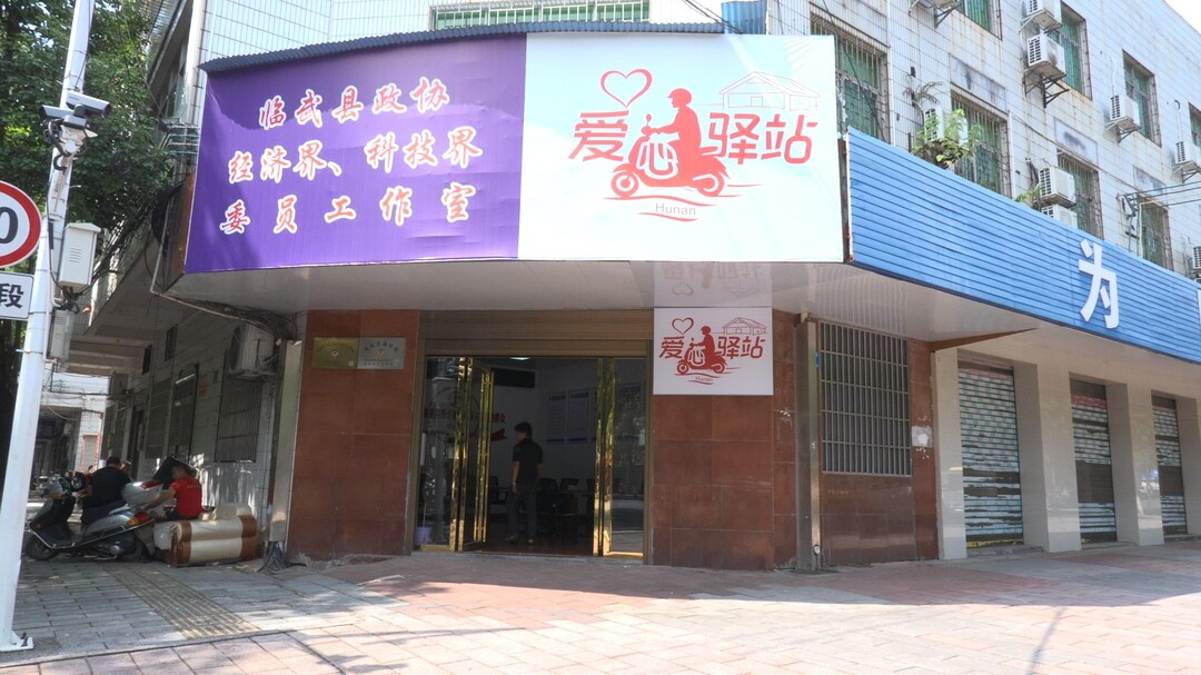 持续深化“六大新行动” 全面彰显“七个新担当”｜扎实推进爱心驿站建设 为户外劳动者打造暖心“加油站”