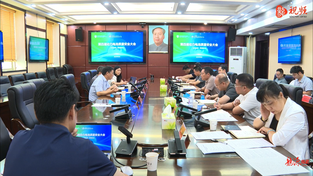 中国消费品质量安全促进会调研组来临调研
