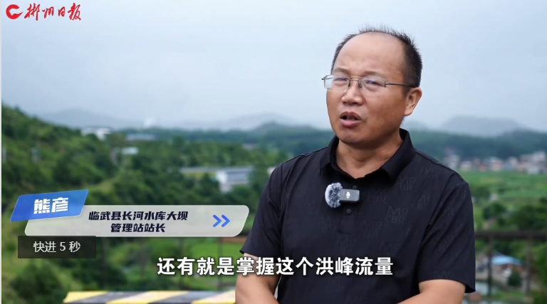 【学习强国】基层人物丨守坝人熊彦：36年的无悔坚守