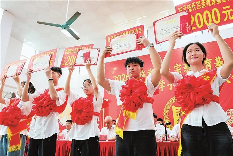 【郴州日报】图片新闻