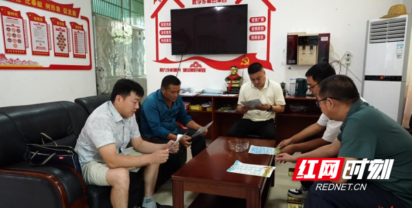【红网时刻】临武县：晚稻承保启动 筑牢粮食安全“防护网”