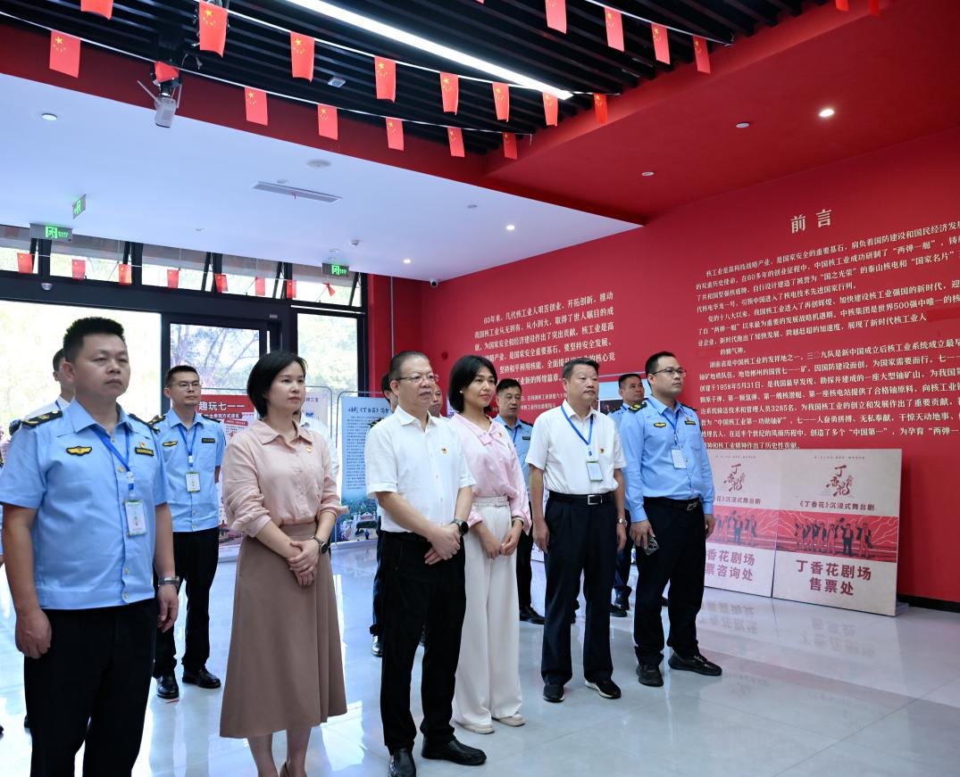 追寻功勋足迹 淬炼督察铁军 省第四生态环境保护督察组临时党支部开展主题党日活动