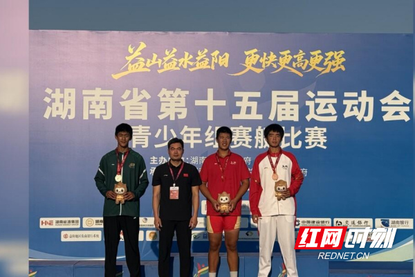【红网时刻】临武县：从乡村学子到省运会黑马 临武双胞胎兄弟赛艇摘两银
