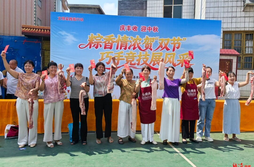 我们的节日·中秋｜汾市镇：中秋粽香聚民心 农特产品火出圈