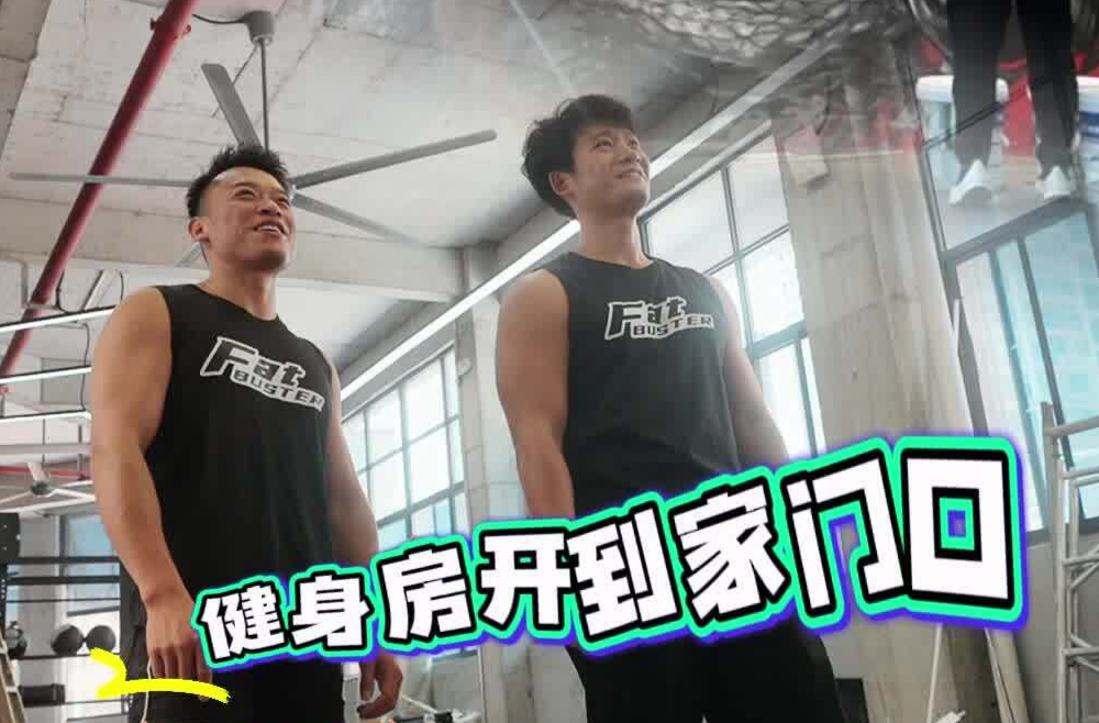 微光启航· 小人物的创业故事｜陈微阳：健身房开到家门口 七年坚守练出好口碑