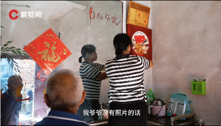 【潇湘晨报晨视频】一纸烈士证，一生盼父归！志愿军烈士之子的八十余年守望