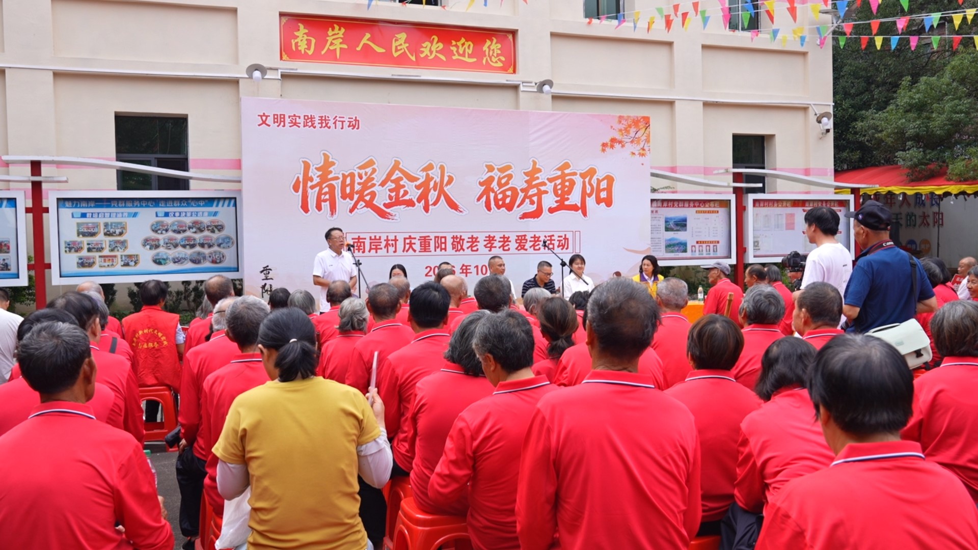 我们的节日·重阳 | 临武县多地开展重阳节主题活动