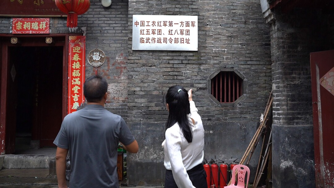 邓氏宗祠里的长征回响