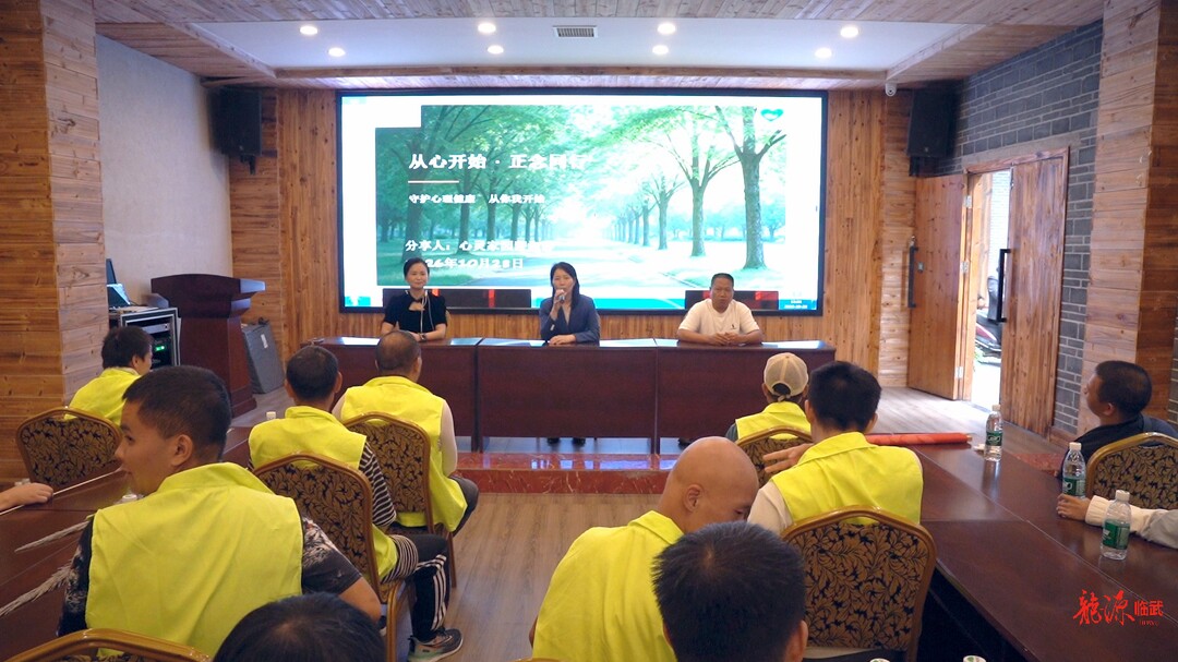临武县残联开展残疾人“五个一”文化助残暨心理健康教育活动