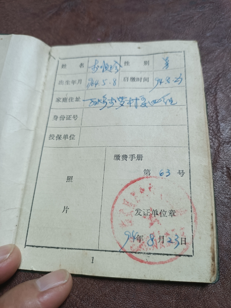 买了养老到时间了说办不了