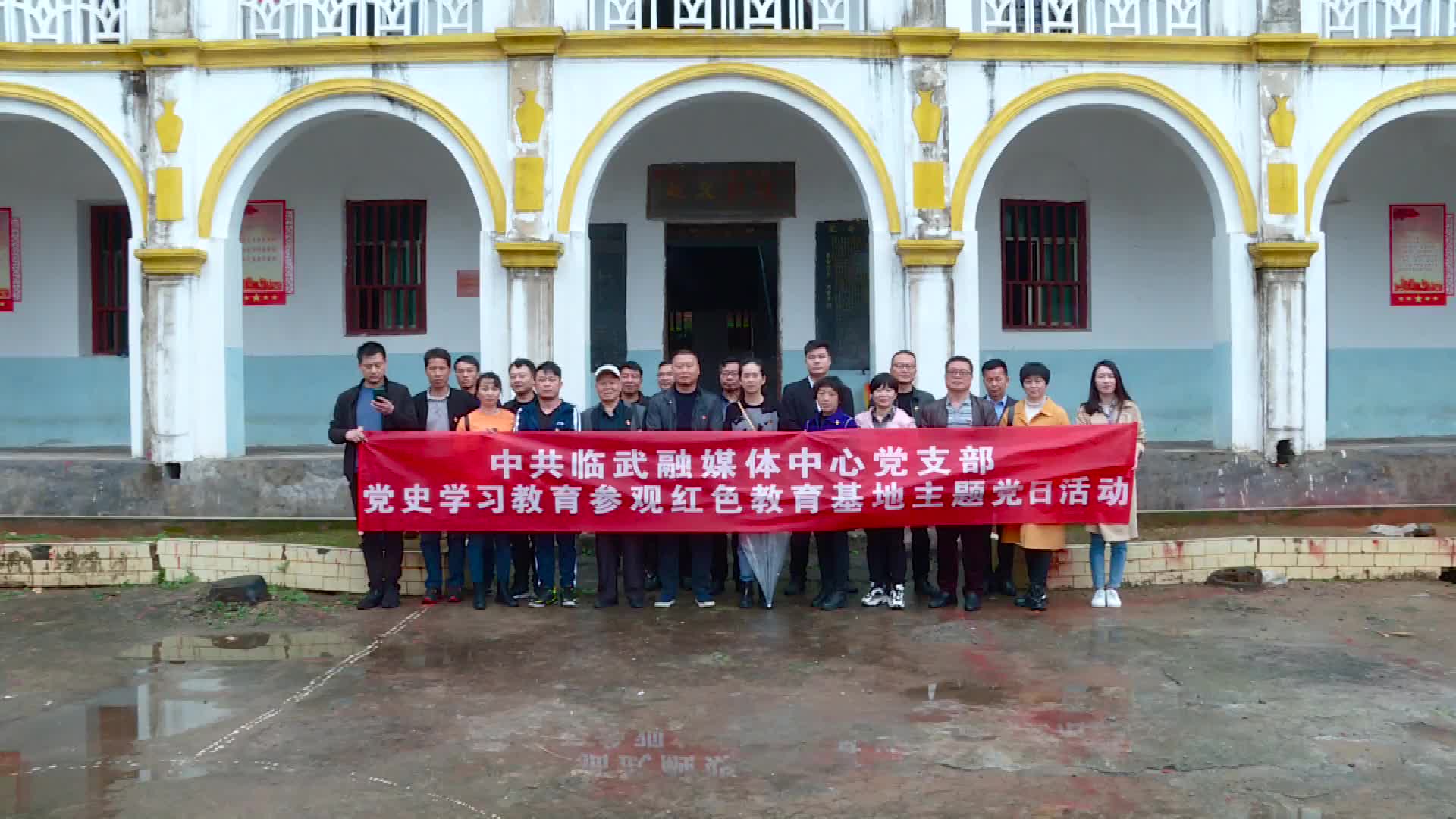 学党史 悟思想 办实事  开新局|县融媒体中心党支部到贝溪起义旧址开展党史学习教育