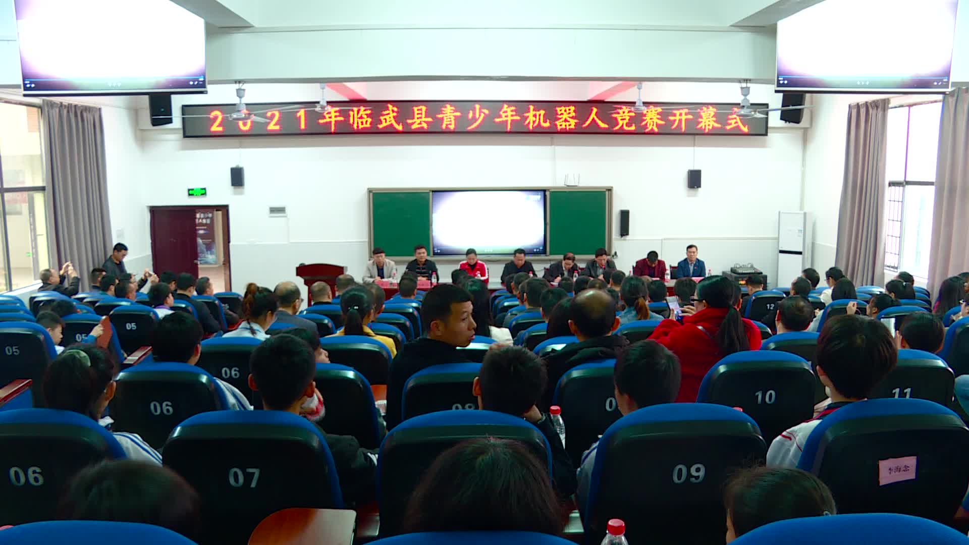 我县举行2021年青少年机器人竞赛