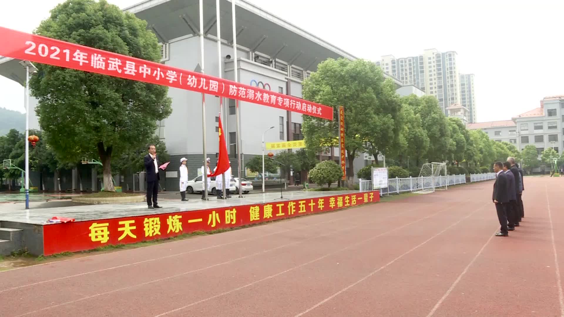 我县启动防溺水教育专项行动