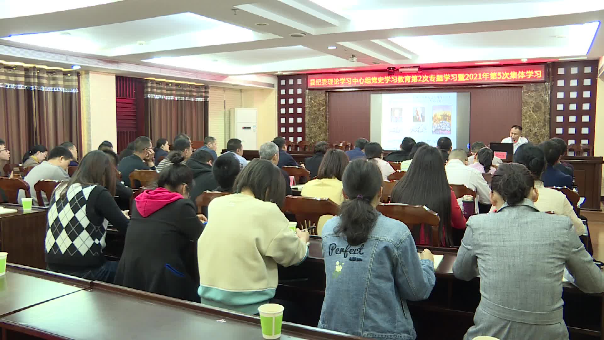 学党史 悟思想 办实事 开新局｜县纪委理论学习中心组开展党史学习教育