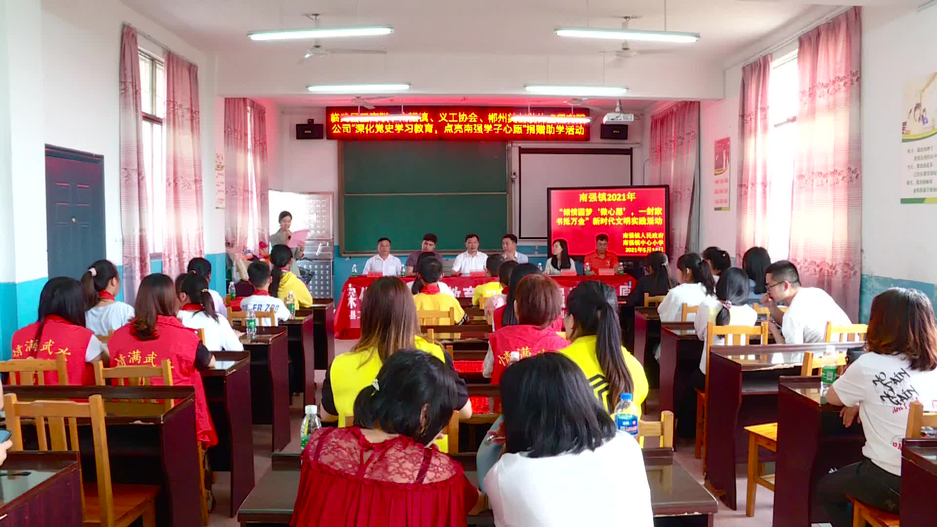 我为群众办实事丨圆梦“微心愿”走进南强中心小学