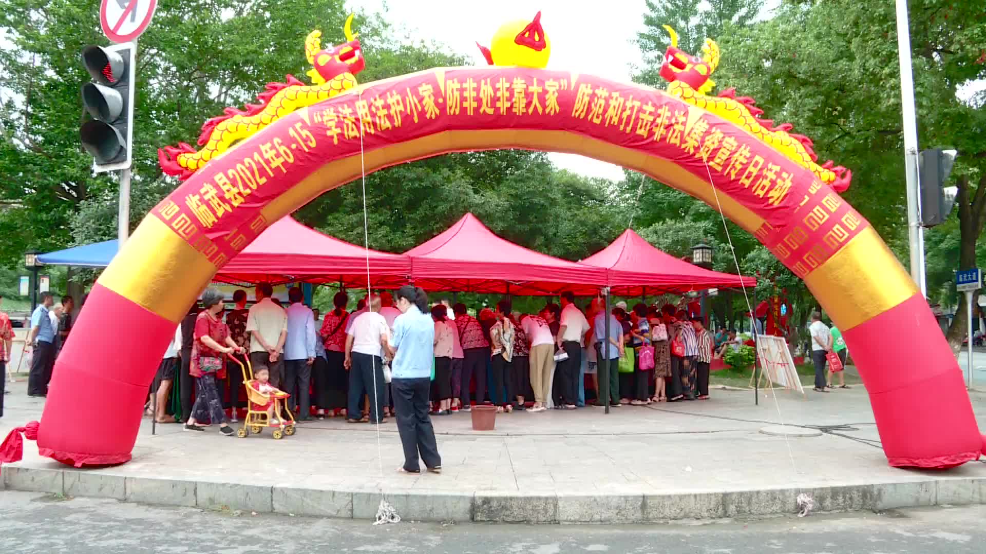 我为群众办实事｜多部门联合开展防范非法集资主题宣传活动
