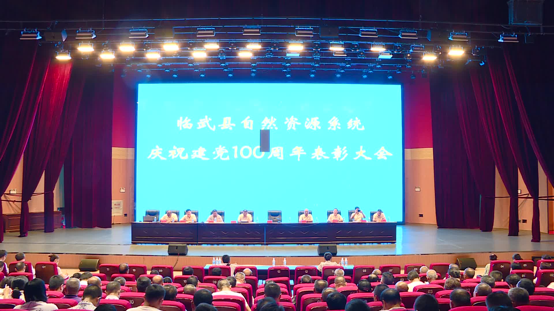 县自然资源局召开“学史力行”专题宣讲大会