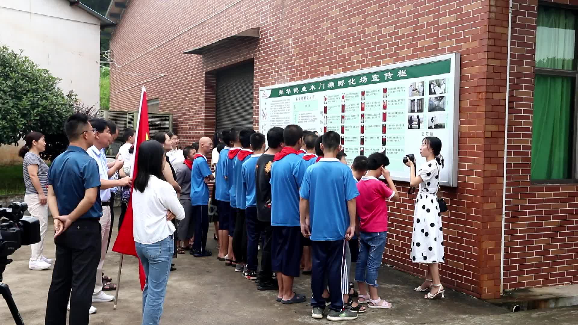 县特殊教育学校开展研学实践活动