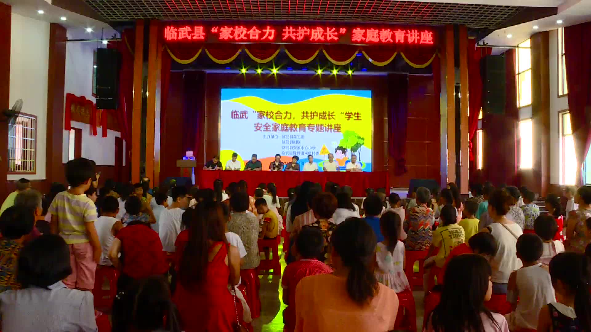 珍爱生命 预防溺水｜部门联合开展防溺水专题公益讲座