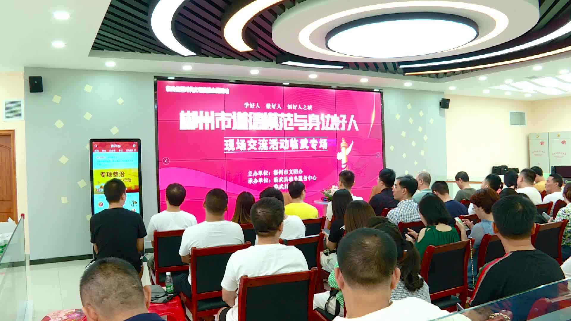 县政务服务中心：点赞身边榜样