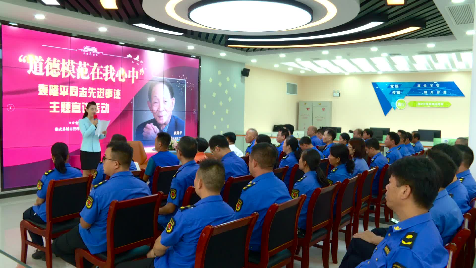 县城市管理和综合执法局：传递道德力量  增强为民服务职能