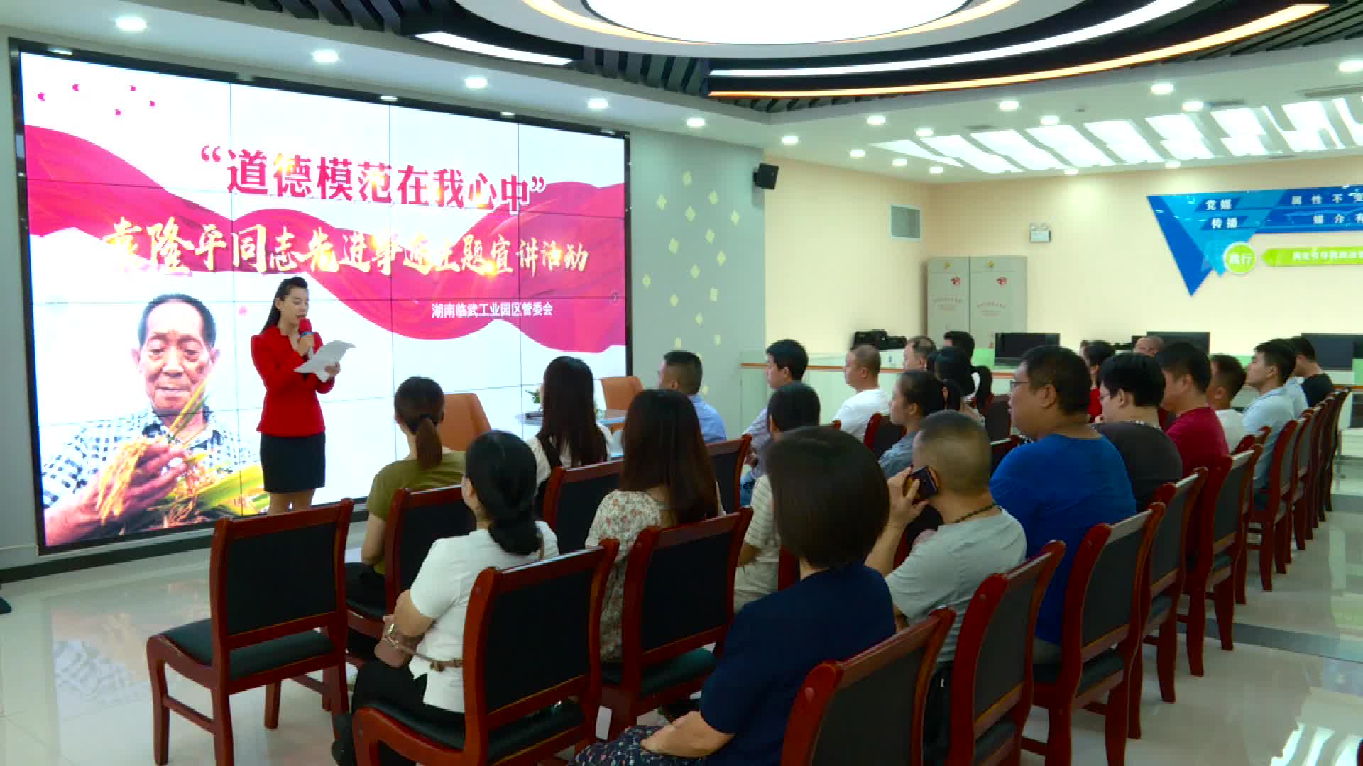 县工业园管委会：感受身边好人精神 提升园区服务能力