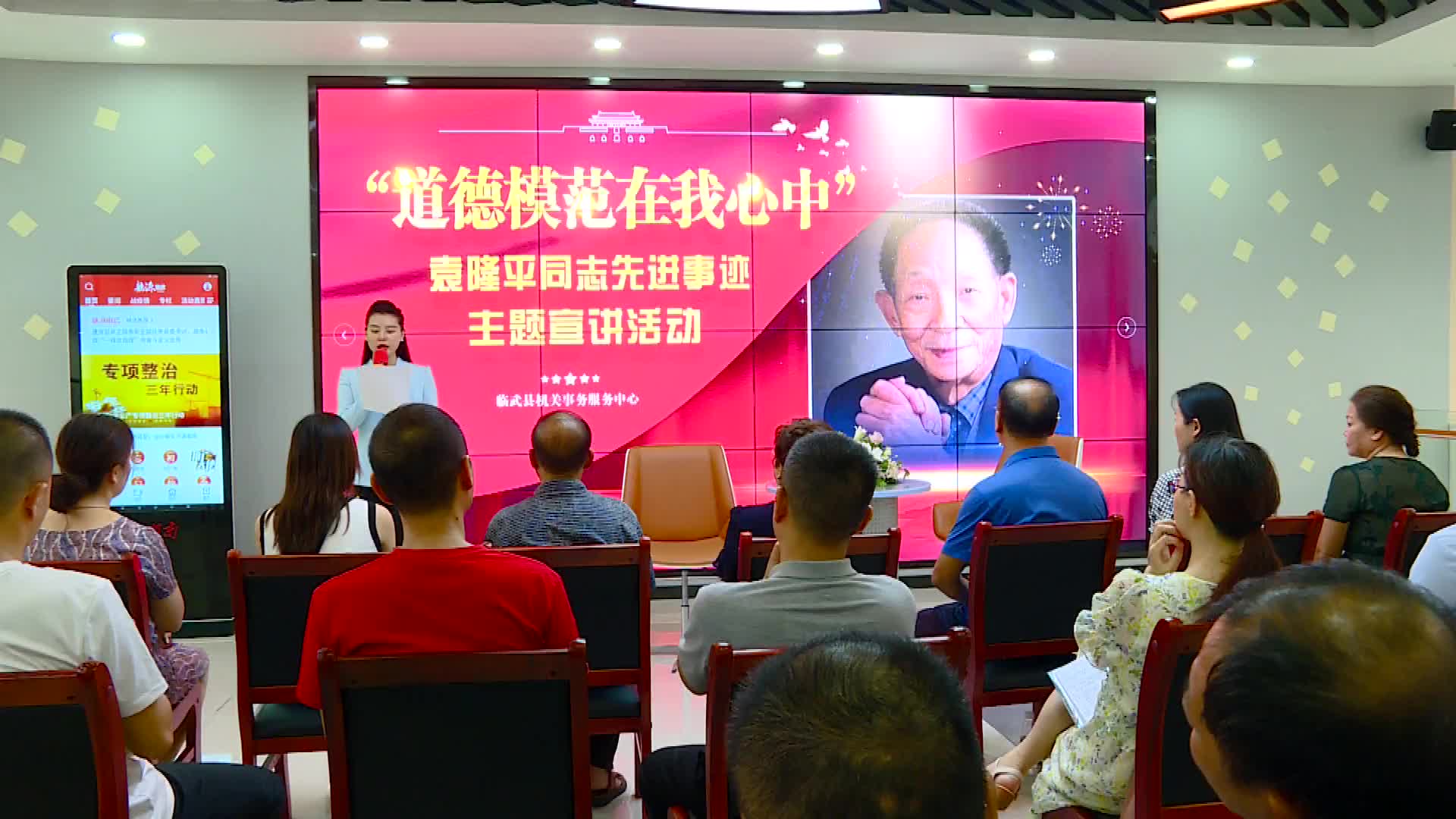 县机关事务服务中心：感悟·坚守初心