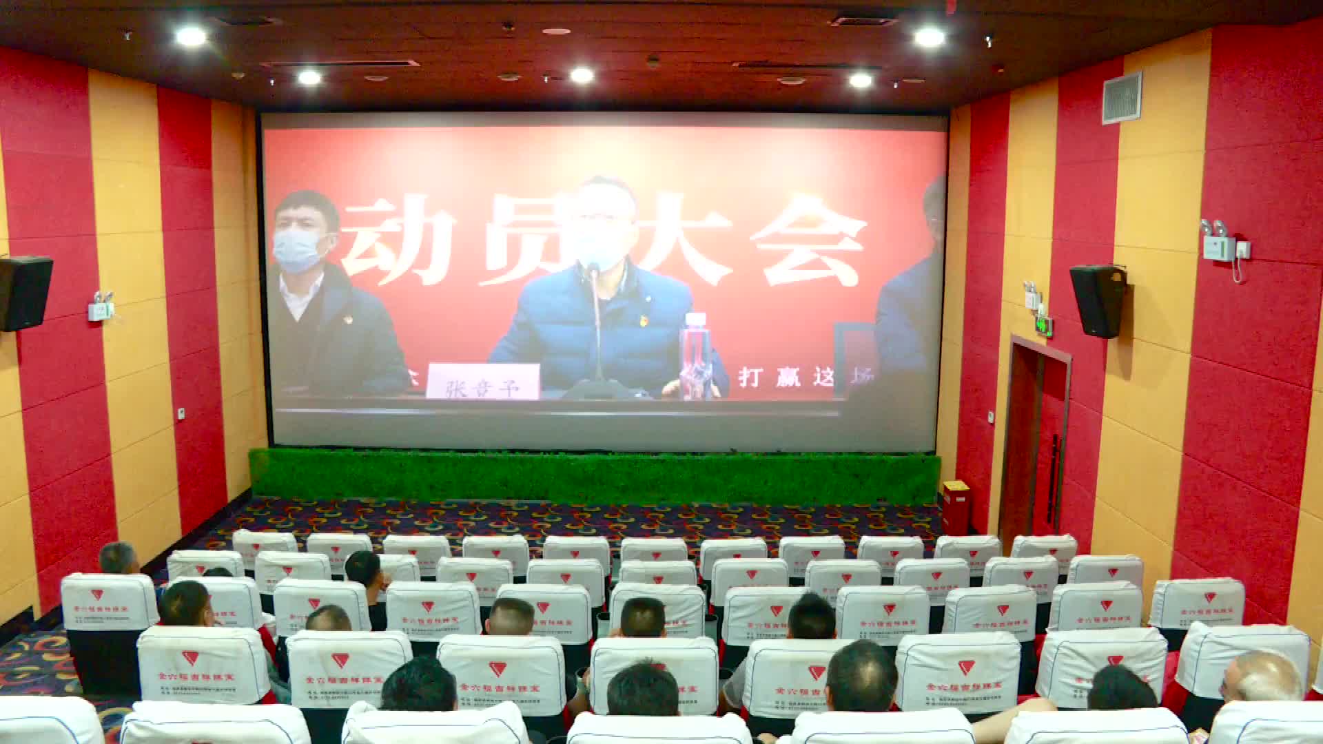 县融媒体中心组织观看电影《中国医生》