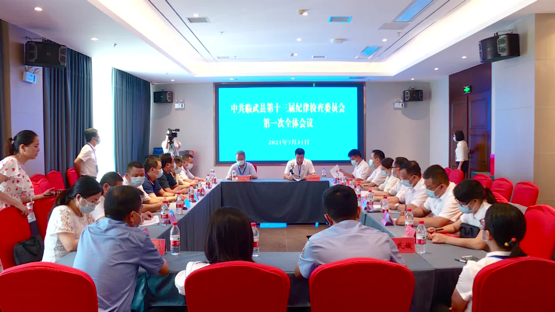 十三届县纪委第一次全会召开  彭岳辉当选为十三届县纪委书记
