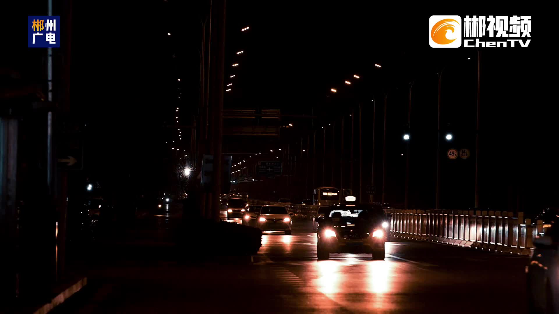致敬郴州寒冷夜空中最亮的星！
