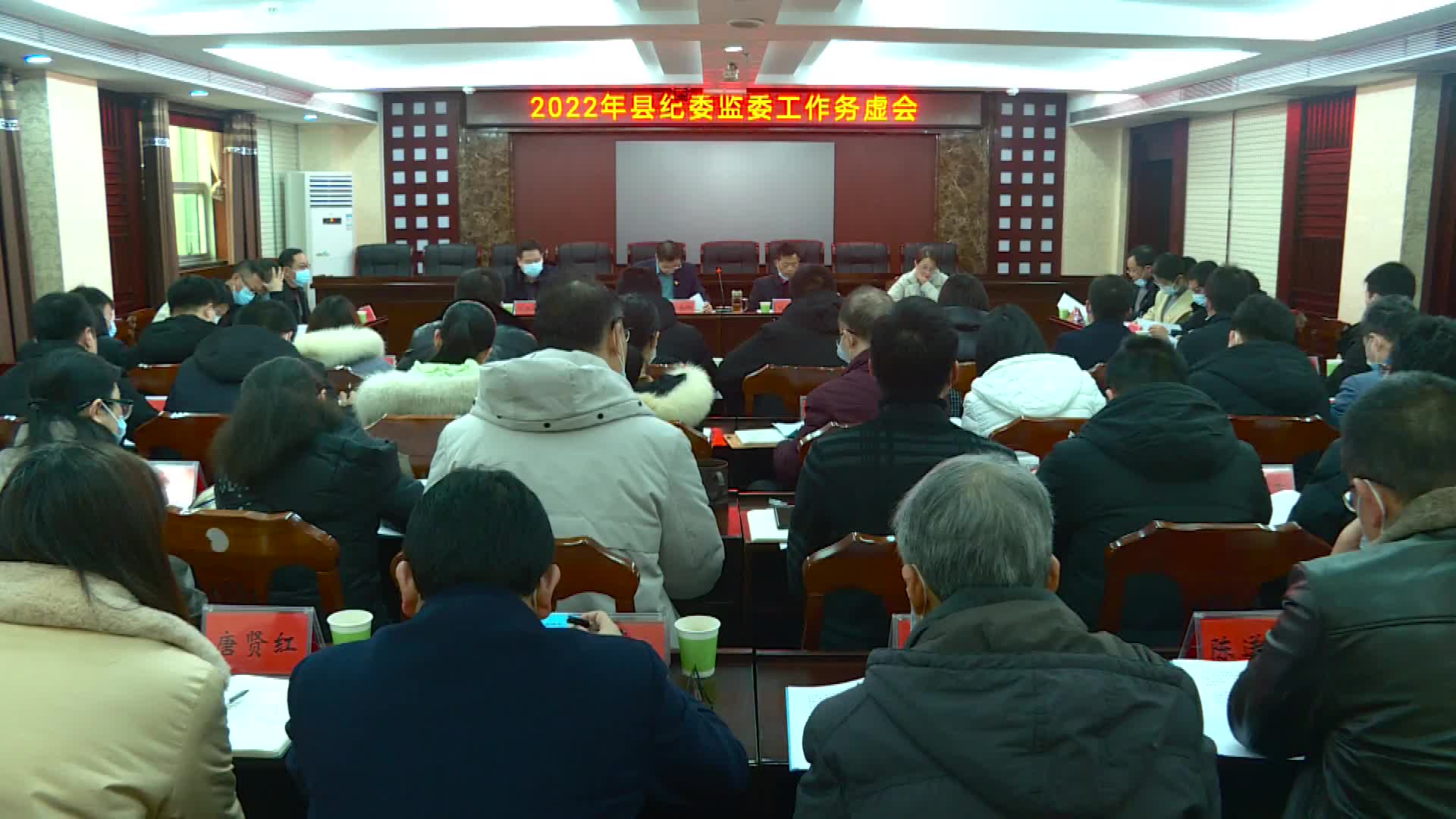 县纪委监委工作务虚会：务“虚”出“实”招   聚力谋新篇