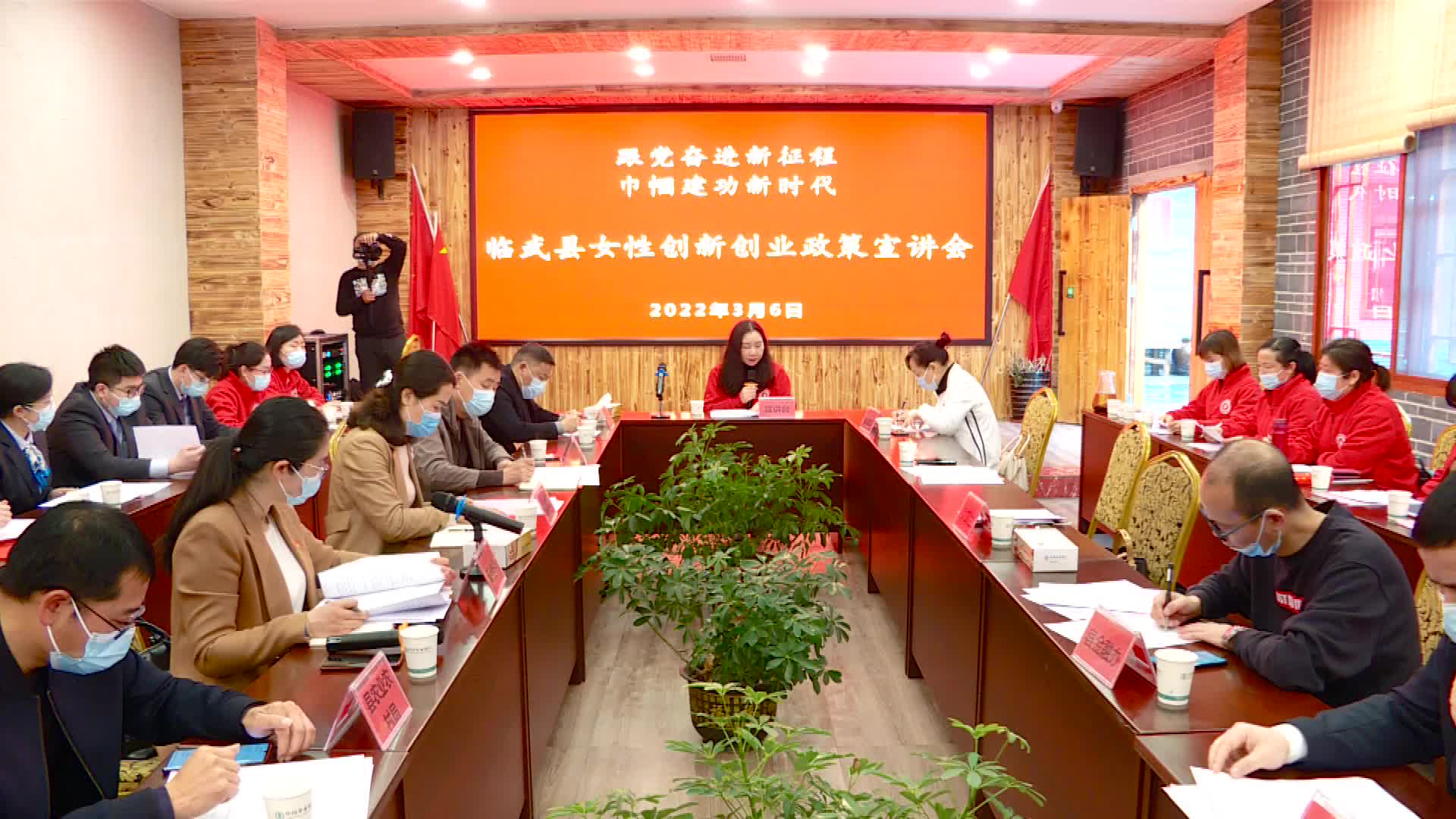 庆“三八”｜我县开展女性创新创业政策宣讲